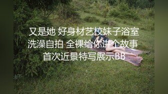 小吴老师：啊~~今天好舒服呀，又流出来啦，越来越痒了宝贝啊~啊，内裤肯定每天都要换呀，送给你呀，自慰高潮白浆液体流出来！1