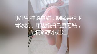 外围美女-静宸风骚私拍鸡动作品