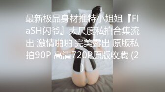 【李小小探花】小伙今夜精虫上脑了，从按摩店，街头到楼凤，必须发泄一番才行，大胸人妻来操一下