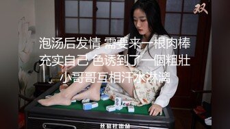 校园尾随偷窥眼镜美少女嘘嘘