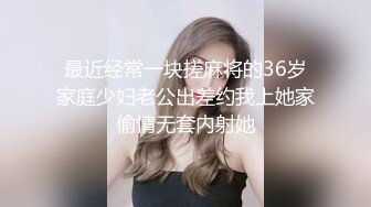 极品美少妇 与炮友在家中做爱，一大早起来就忍不住了，抱着啃鲍鱼大屌被吹箫，招式繁多战场漫房间