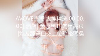 【新片速遞】 ✨【SSRPeach】 清华大学外文系臀后健身教练「Ellie」OF剧情私拍&nbsp;&nbsp;有妇之夫在日搭讪和服女反被勾引[483M/MP4/10:57]