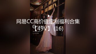 (西瓜影視)(xg-13)(20230802)學渣的求學之道-櫻花小貓