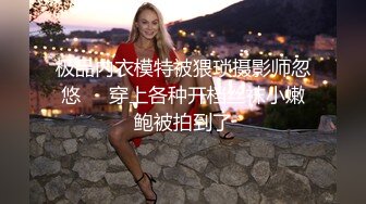 泄密流出视图学院派反差婊美女李思雨穿着性感情趣内衣与眼镜男友酒店开房上演动作片