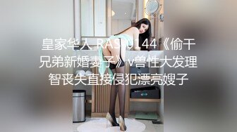 魔手外购即日更新《疯狂抖音》（醉酒失禁的美女） (1)