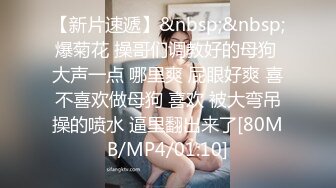 无套06女大反差母狗