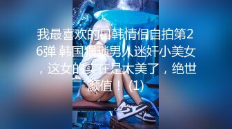 国企电网上班网红脸细腰肥臀撸铁健身女私下是个反差婊被主人调教自拍不雅视频流出 (2)