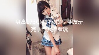 【小橘娘】超嫩极品00后嫩妹 小小年纪娇嫩蜜穴就被捅成了大鸡巴爸爸的形状！ 撅高高屁股主动用小穴温暖爸爸的大鸡巴 4 (1)