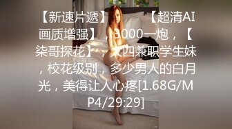 爸爸好坏快肏死骚女儿”对话超淫荡金主重金定制，在读良家妹妹【小龙】宿舍里瞧瞧淫荡自拍，舔原味内裤M推掰穴紫薇