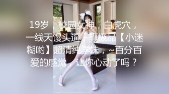 音乐学院毕业的清纯女友