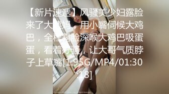 淫荡美女黑丝情趣抠逼吃奶69口交，无套爆草抽插多体位蹂躏