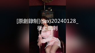 [MP4/505MB]扣扣傳媒 91Fans FSOG109 特殊的家政服務 憨憨