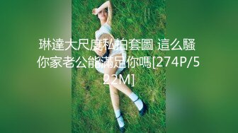 《顶流?重磅?资源》明星气质PANS极品反差御姐【小青】诱人私拍女仆装透视黑丝鲍鱼一清二楚与摄影师的对话太骚了