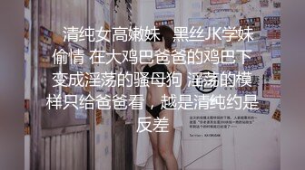 [MP4/ 1.09G]&nbsp;&nbsp;白皙眼镜御姐范妹子，女上位和头套男啪啪无套操逼，一线天粉嫩干净