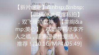 [MP4/790MB]麻豆传媒&amp;兔子先生TZ-052双子兄弟 3P性爱实录