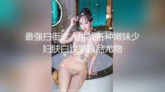 后入健身前女友