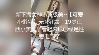 @Stripchat站 主播 『CNmode』『暖暖』 (28)