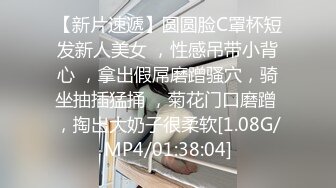 [MP4/ 482M] 你这胸真美 啊啊好爽操死了 身材极品 大奶子哗哗超诱惑 操的爽叫连连