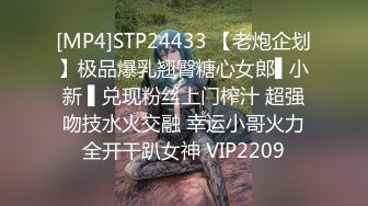 [HD/0.4G] 2023-05-12 爱豆传媒IDG-5432隔壁老王偷窃人妻下药诱奸