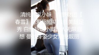 [MP4]未流出版~ 课长要求加班原来~~极致的三位黑丝美女OL??美腿诱惑