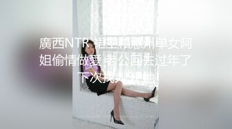 验证，用按摩棒挑逗老婆