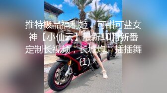 [MP4/608MB]《台湾情侣泄密》约炮职业OL 激烈到火车便当都拿出来了