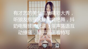 【新片速遞】&nbsp;&nbsp;高颜值大奶美眉 怎么戴你教我 啊啊哥哥好舒服 喷了吗原来高潮是这种感觉 被强行无套猛怼小脸绯红香汗淋漓爽叫不停[1520MB/MP4/52:30]