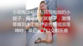 激情离异少妇