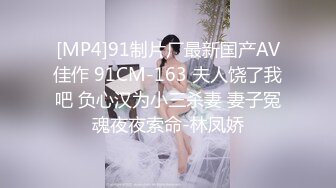 [MP4]最火女优娃娃国产AV剧情办公室共用肉便器上班累了就来一发职场新人成为全公司性欲处理便器