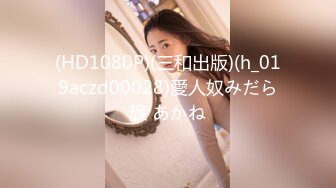 [MP4]STP26294 【国产AV首发??星耀】麻豆传媒全新系列MDHT-0001《奇淫旅社》性感女孩做爱换宿-雪千夏 VIP0600