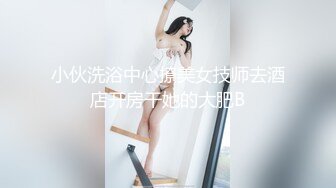 研究生女友其实是条母狗