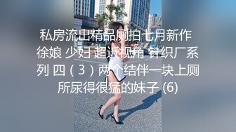 JK装金发小姐姐！撩起裙子没穿内裤！无毛骚穴揉搓，跳蛋塞入按摩器震动