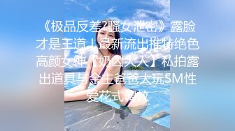 kcf9.com-【跪求哥哥干】螺旋桨奶子狂甩狂转~乳交 吊钟奶御姐 上场就是饥渴难耐 狂吃鸡巴 足交 乳交 后入2