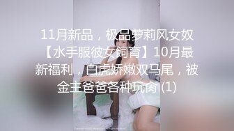 【迷你传媒】双胞胎姐妹花姐姐怀不上孩子让老公操小姨子