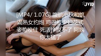 [MP4]顶级女神超级丝袜控180大长腿女神▌苹果▌我的室友 第十三篇 性感黑丝舔鲍吸汁