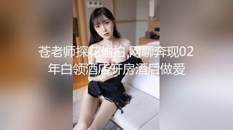 被男友开发调教而成的泰国群P女王「unicorn_2808」OF私拍 御姐粉色死库水肛塞屄塞肉棒全用上了再挨一顿操 (1)