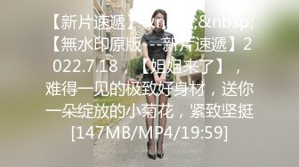 [MP4/ 276M] 美乳嫩穴 美乳人妻偷情被操哭了 这个火辣的身材你们想不想操 每一下都插的好深 直达花心