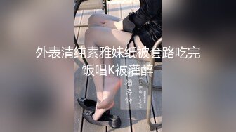 情色主播 小乖乖AA