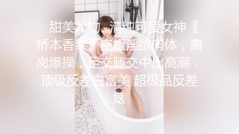 [MP4/ 714M] 探花小哥酒店 约炮2000元极品外围女神，苗条美艳物超所值爆操爽