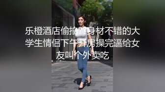 【新片速遞】 俩大妖同台演出-Ts韩小爱：闺蜜真的好会舔呀，浑身上下都是活，哈哈哈哈哈，和姐妹互操，真的很爽哇~ [27M/MP4/00:49]