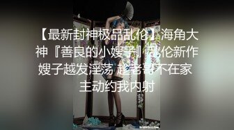 强推高炮打桩前来分手的前女友