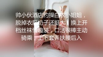 尾随偷拍 吊带裙美女台阶上买奶茶..屁股夹住窄内低角度拍摄&nbsp; 超短迷彩裙双马尾小姐姐逛街