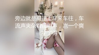 小年轻遇到白富美妹子，上来就是猛亲吃奶，脱光光吃鸡鸡，鸡巴很粉嫩卖力深喉，女上位无套操