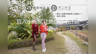 [MP4]【❤️啪啪啪列车-NTR男友的极变态指令❤️】