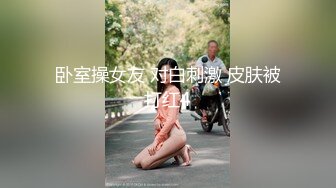 香港D罩杯巨乳二线明星被灌醉后