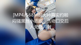 [MP4/ 383M] 人妻打炮日记约炮大神健身肌肉男辉哥约炮性爱实录 操极品女神Ellie超Nice 很有女友Feel 抱起来操好爽