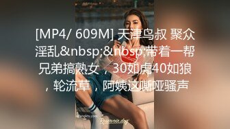 [2DF2] 周末约会高挑女友 床上多姿势爆草 小露脸 - soav_evMerge_ev[MP4/106MB][BT种子]