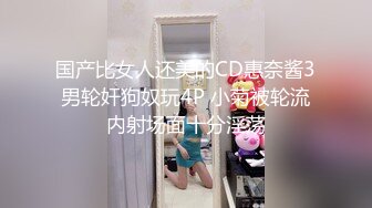 蛇精女，李蒽熙进化成混血脸