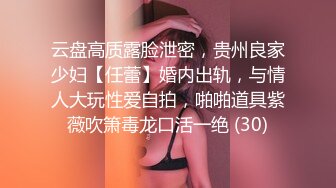 【解说】失恋少女转身就和别人开房了！