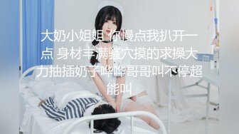 大长腿蜂腰翘臀嫩B大学生MM与校男友日常啪啪自拍视图流出戴着肛塞肏出好多白浆扯粘丝叫声销魂1